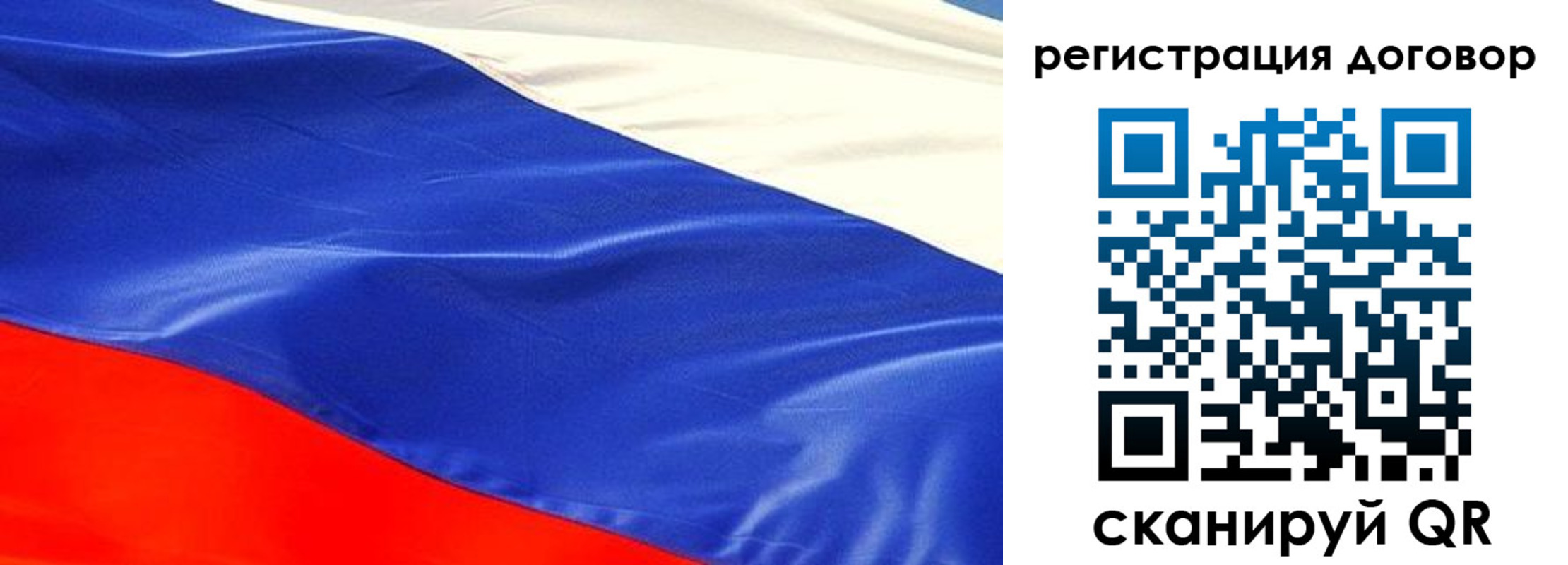 временная прописка в Курганской области